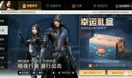 明日之后爆料最新消息是什么